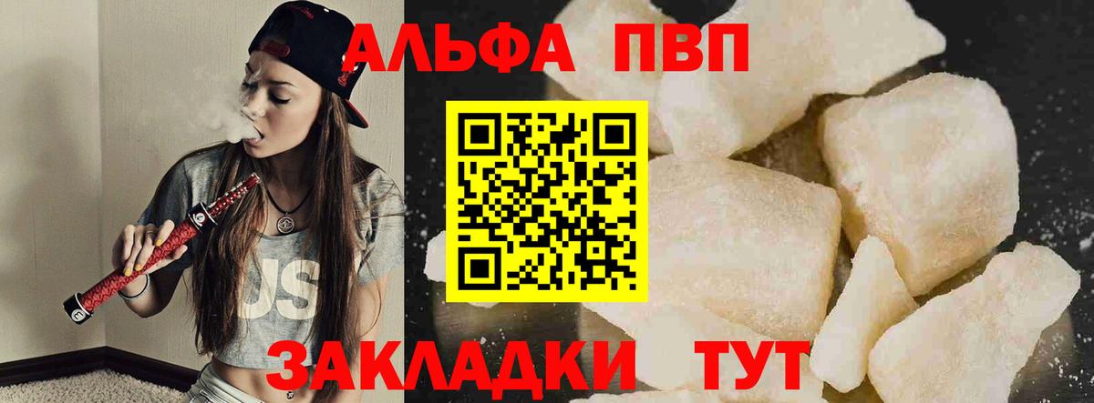 APVP СК  Вход с VPN  А ПВП мука  А ПВП  Омск 