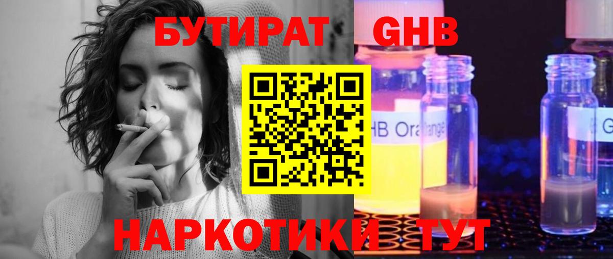 МЕТАДОН  ГАШ  Лсд 25  Омск  Кокаин  ЭКСТАЗИ  Гашиш  Меф МЯУ МЯУ кристаллы  Марихуана  Вход с VPN 