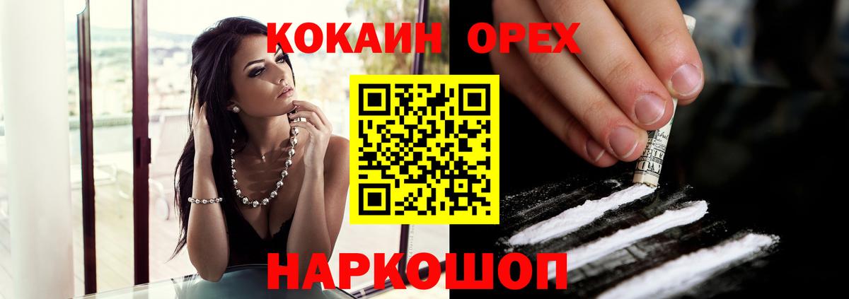 Кокаин Боливия Омск