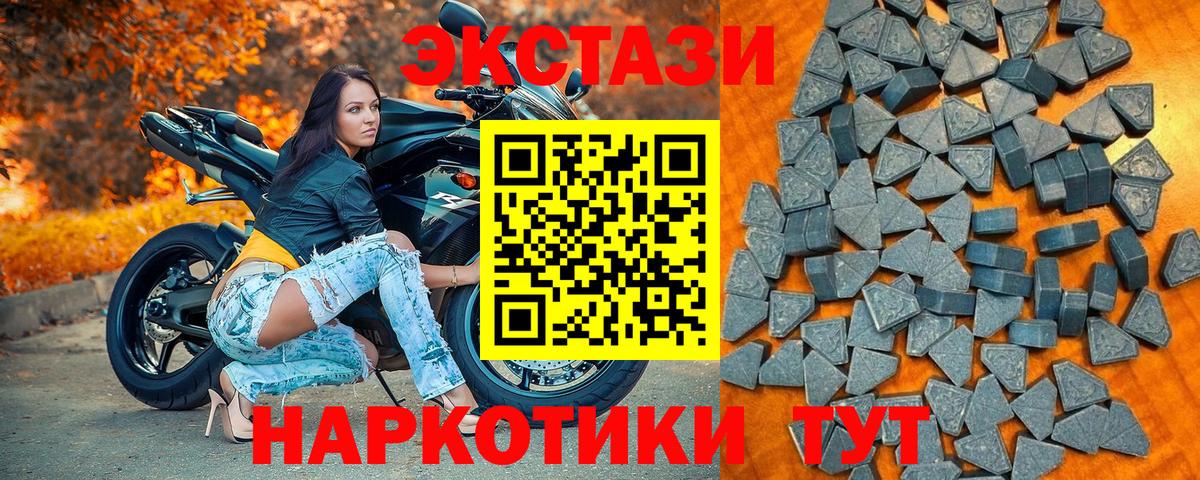 Омск  продажа наркотиков  ЭКСТАЗИ бентли  Ecstasy  Вход с VPN  Ecstasy TESLA 