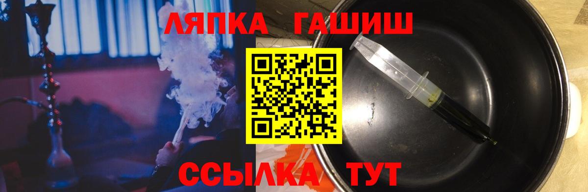 ГАШ Изолятор Омск