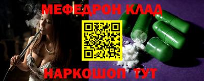 таблы Рузаевка