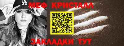 таблы Рузаевка