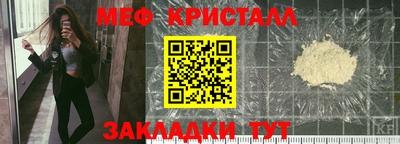 таблы Рузаевка
