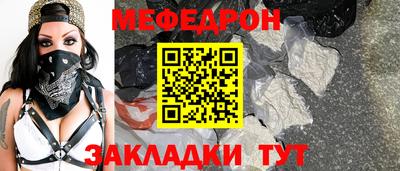 трава Рыбинск