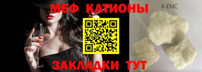 эйфоретик Рязань