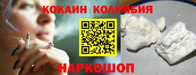 трава Рыбинск