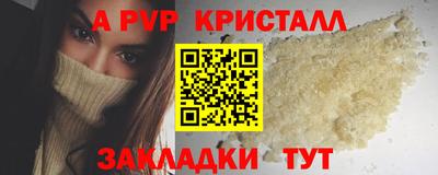 эйфоретик Рязань
