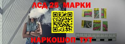 таблы Рузаевка