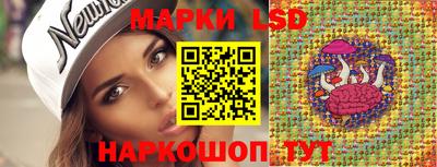 таблы Рузаевка