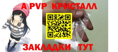 трава Рыбинск