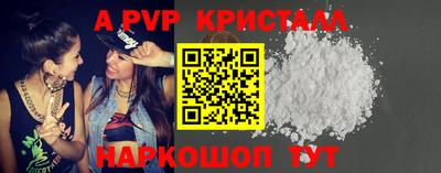 таблы Рузаевка