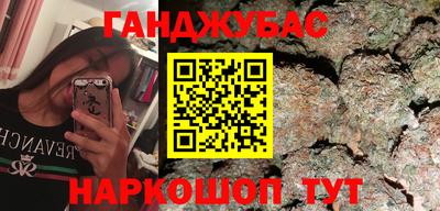 таблы Рузаевка