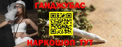 кокаин VHQ Севастополь