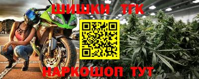 таблы Рузаевка