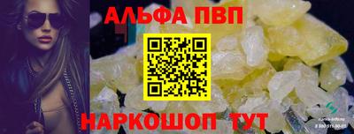 эйфоретик Рязань