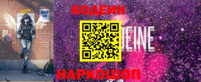 эйфоретик Рязань