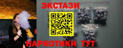 эйфоретик Рязань