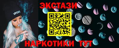 трава Рыбинск