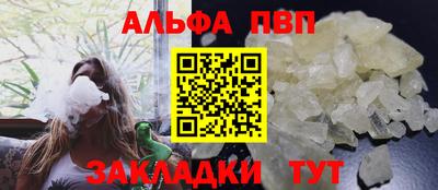 трава Рыбинск