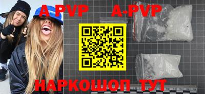 мяу мяу мука Северобайкальск