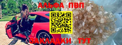 таблы Рузаевка
