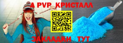 таблы Рузаевка