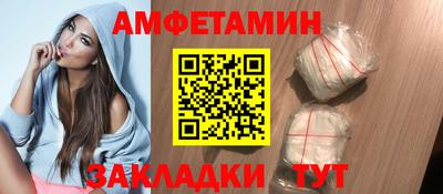 трава Рыбинск