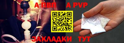 трава Рыбинск