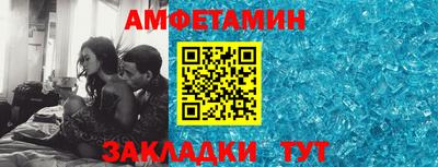 эйфоретик Рязань