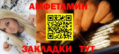кокаин VHQ Севастополь