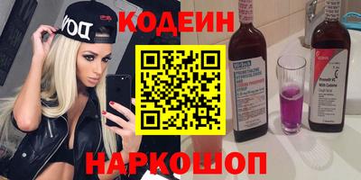эйфоретик Рязань