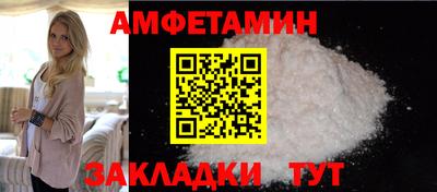 таблы Рузаевка