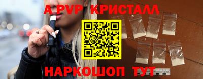 мяу мяу мука Северобайкальск