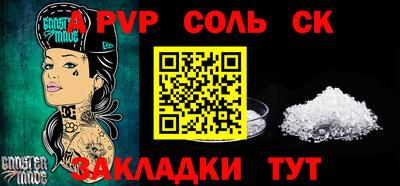 spice Свободный