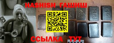 трава Рыбинск