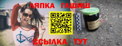 мяу мяу мука Северобайкальск