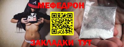 трава Рыбинск