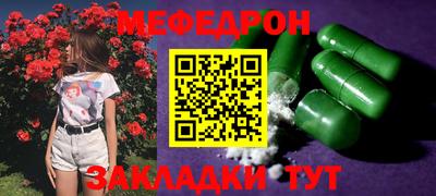таблы Рузаевка