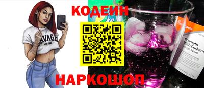 эйфоретик Рязань