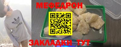 эйфоретик Рязань