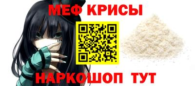 эйфоретик Рязань