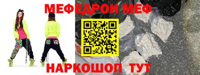 эйфоретик Рязань