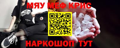 трава Рыбинск