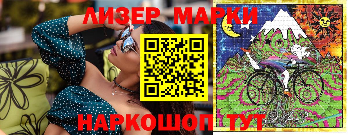 Омск  Марки 25I-NBOMe 1500мкг  Марки 25I-NBOMe  Вход с VPN 