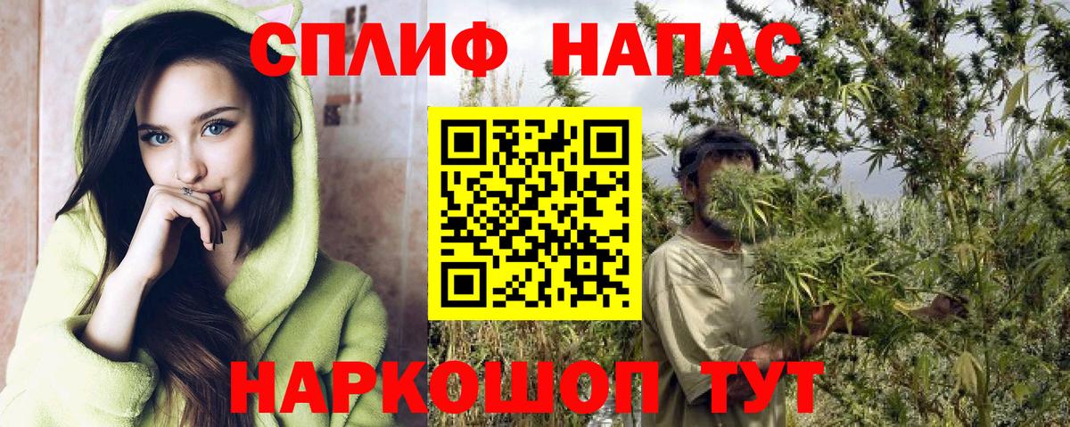Марихуана Bruce Banner  Вход с VPN  Омск  Шишки марихуана MAZAR  Бошки Шишки MAZAR 